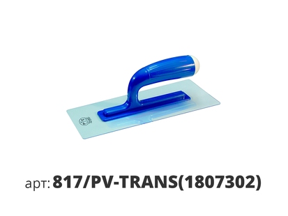 PAVAN кельма пластиковая прозрачная прямоугольная 817/PV-TRANS(1807302)
