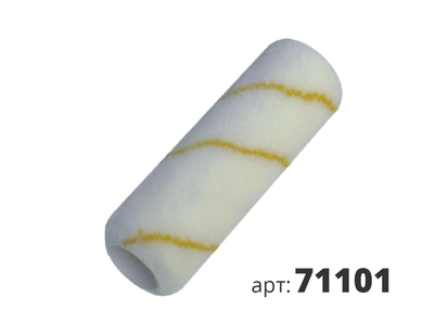 STMDECOR валик полиамид с желтой полосой КАРКАСНЫЙ (под ручку G006) 711