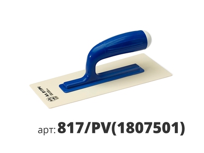 PAVAN кельма пластиковая прямоугольная белая 817/PV(1807501)